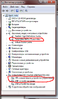 device dispatcher after updated firmware